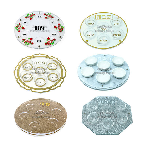 Lucite Seder Plate